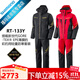 SHIMANO 25 models RT-133Y fishing suit lightweight cold-proof suit for rock fishing GORE-TEX fabric black-XL size (produced in Vietnam)