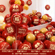 Onizi New Year Decoration Balloons Spring Festival Decoration New Year 2026 Year of the Horse Annual Meeting Kindergarten Classroom Atmosphere Decorations