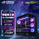 ASUS i7 14700KF RTX5070ti 5060ti Neptune SIA02 chassis AI rendering design assembly computer live broadcast e-sports game DIY host I7 14700KF+RTX5070 | Configuration three
