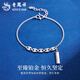 Lao Fengxiang pt950 platinum bracelet for women, platinum signed square plain chain bracelet, Valentine's Day birthday gift for girlfriend, platinum signed square bracelet, about 4.6g, brand gift box