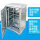 Clcey indoor network cabinet 2U-48U server monitoring switch weak current equipment computer room rack chassis cabinet customization off-white cold-rolled steel plate thickened version 140x60x60cm
