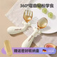 Kaooseen baby training spoon for autonomous eating, bendable ppsu twist fork and spoon, learning feeding spoon, baby food supplement, children's tableware ppsu fork and spoon (with storage box)