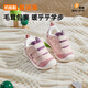Jinopu baby cotton shoes winter polar fleece warm toddler shoes for boys and girls soft-soled baby shoes GB2353 white/dark gray 19.5 120mm suitable for foot length 116-124mm