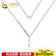 China Gold (CHINA GOLD) platinum necklace with tassels signed, simple, fashionable and versatile necklace for boyfriend and husband holiday birthday gift 2025, about 6.46g