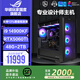 ASUS graphics workstation i9 14900KF/RTX4000 20G designer video editing host ASUS 5070Ti desktop computer Ai modeling rendering post-assembly complete machine configuration 2 14900KF + ASUS 5060TI