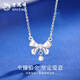 Lao Fengxiang pt950 platinum necklace for women platinum bow bouncy bead pendant set chain Valentine's Day birthday gift for girlfriend Platinum bow necklace about 3.5g brand gift box