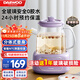 Daewoo (DAEWOO) household health pot all-glass body teapot tangerine peel teapot flower teapot kettle heat preservation all-in-one fully automatic constant temperature electric kettle purple 1.2L (tea leakage)
