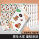 Kapibara handkerchief paper mini portable wettable water small packet tissue paper portable napkin facial tissue cute cartoon 3 layers 6 pieces * 12 packs flexible and skin-friendly