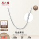 Saturday Blessing Simple PT950 Platinum Necklace for Women PT053533 About 3.88g 42cm Birthday Gift