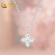 CHINA GOLD platinum necklace PT950 bright four-leaf clover lucky flower pendant birthday and Valentine's Day gift for girlfriend and wife, about 4.6g 41+3cm