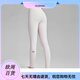 ALO YOGAAIo summer new nude high-waist hip-lifting elastic slimming fitness wear trousers sweatpants Pilates Yoga Ivory S