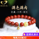 GONMCEAN collection of Sichuan-style meat-filled southern red bracelets, lotus pod accessories, bracelets for women, gifts