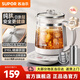 SUPOR health kettle, household 1.5L large-capacity health kettle, pure titanium 0-coated heating plate, health kettle, tea kettle, stewing all-in-one tea kettle, kettle, electric kettle, 99% pure titanium heating chassis 1.5L