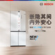 Bosch (BOSCH) Xiaopingan S8 503L cross-door refrigerator ultra-thin zero-embedded flush-mounted large capacity anti-condensation water system variable temperature antibacterial and odor-free KCP50A20TI national subsidy 20%