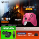 Microsoft Xbox Wireless Gamepad Wireless Controller Romantic Pink Bluetooth Adapter for Xbox/PC/Tablet/Mobile Phone Steam Promotion Black Myth Wukong Silk Song