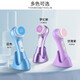 Jindao Electric Facial Cleansing Instrument Facial Washing Instrument Beauty Household Sonic Pore Cleaner Douyin Male Facial Washing Brush Female Instrument Rechargeable Facial Washing Brush White