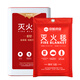 New silicone fire-extinguishing blanket for household fire protection, national standard CE certification, special kitchen fire blanket, household fire-fighting set, limited time 38 yuan丨anti-hand-pinch, EU CE certification, worsted fiberglass fire extinguishing 1