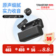 TAKSTAR V1 (second generation) wireless lavalier microphone Little Bee recording equipment online class Douyin short video eating and broadcasting SLR interview noise reduction outdoor live broadcast radio microphone Lightning version V2 one-to-two with box black