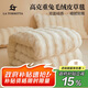 La Torretta Class A thickened rabbit plush blanket winter sofa nap blanket quilt air conditioning cover blanket white 150*200cm