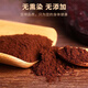 蓝景坊破壁灵芝孢子粉灵芝粉 增强免疫力保健食品 东北长白山特产 礼盒装120g（2g*30袋*2小盒）