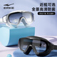 Hongxing Erke (ERKE) swimming goggles, unisex, adult, large-frame, waterproof, anti-fog, high-definition, rimless, flat swimming goggles, professional diving goggles