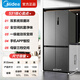 Midea refrigerator double-door four-door first-class energy efficiency dual-frequency conversion cross-door household refrigerator dual-cycle air-cooled frost-free large capacity 480wifi intelligent control/531/501 Midea 531 dual-system dual-purification cross refrigerator