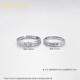 Beijing Gold Trading Center Co., Ltd. platinum ring pt950 platinum two-way couple ring proposal, birthday, Valentine's Day gift for boyfriend and girlfriend, about 8.42g, one pair