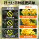 Special soil for osmanthus, special nutrient soil for osmanthus trees, flower cultivation soil, universal planting soil, organic soil fertilizer, special soil for osmanthus formula 50 liters