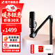 Sennheiser Profile usb desktop condenser microphone computer game live broadcast karaoke professional recording USB wired microphone Mid-Autumn Festival and National Day birthday gift for boyfriend and girlfriend Profile cantilever bracket live broadcast set