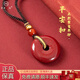 FZOG natural cinnabar pendant peace buckle necklace men and women purple gold sand crystal sand pendant amulet birthday gift peace buckle medium size suitable for men and women