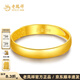 Lao Fengxiang plain gold ring, pure gold loach back ring, live push-pull couple ring, birthday gift for girlfriend and wife, pure gold ring (about 2.3g) brand gift box