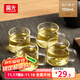 Fuguang glass tea water separation filter glass teapot press inner tank large capacity cold water kettle flower tea cup tea cup (150ml) four pack