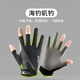 Modal gloves men's spring and summer cycling thickened Luya ice silk exposed finger flying sea fishing non-slip outdoor mountaineering fishing cycling ice silk exposed three fingers black and orange