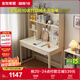 Quanyou Home Modern Simple Storage Desk Rack Small Apartment Storage Cabinet Home Study Office Computer Desk