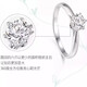 I Do platinum PT950 diamond ring for women classic six prongs 1 carat cultivated diamond ring proposal wedding ring gift for wife classic six prongs 50 points diamond opening adjustable