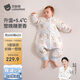 Betis baby sleeping bag warm ginger constant temperature children's split-leg sleeping bag infant and toddler anti-kicking quilt pajamas autumn and winter medium thick cute rabbit L