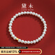 Demi 5-6mm Selected Nuclear Freshwater Pearl Pure Gold Bracelet Gold Approximately 0.03g Birthday Gift