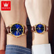 Olevs Swiss Certified Brand Couple Watches, une paire de montres mécaniques, de montres pour hommes et femmes, montres de couple de tendance imperméable lumineuse entièrement automatique, couple Olevs6629-Blue