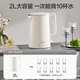 SUPOR 2L large capacity electric kettle kettle boiling kettle electric kettle boiling kettle household smart 304 stainless steel double layer anti-scalding 1800W high power SW-20J01A