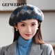 GEFWEIMKL Merino wool beret women's autumn and winter cold-proof and warm painter's hat fashion versatile plaid literary beret orange one size (54-59cm)