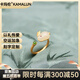 Kamalun (KAMALUN) Jade Rabbit Hairpin Hetian Jade Sandalwood Hairpin Hairpin Hanfu Headwear Ancient Style Hair Accessories as a Birthday Gift for Wife Jade Rabbit Ring + Brand Gift Box
