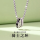 MZMZ platinum necklace men's pt950 platinum clavicle chain versatile double ring accessories Valentine's Day birthday gift for you that has when / next day delivery - light luxury knight's ring men's necklace