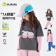 Dudujia 7A antibacterial girls fake two-piece T-shirt spring clothing children's skin-friendly long-sleeved tops for girls casual versatile children's clothing cloud gray 80