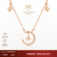 MONOLOGUE Monologue Good Night Star and Moon Necklace Rose K Gold Clavicle Chain Diamond Set Chain MU141 Birthday Gift Premium Recommendation Star and Moon Necklace 37.5cm