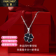 Fakou PT950 platinum necklace for women, four-leaf clover pendant, practical and heart-warming Chinese Valentine's Day birthday gift for girlfriend, four-leaf clover necklace