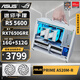 ASUS AMD R5 5600/RTX5060/5050/RX7650GRE/9060XT/6500XT/5700X mini ITX desktop assembled computer host e-sports game machine configuration five丨5600丨RX7650GRE
