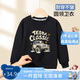 Classic Teddy Classic Teddy Children's Clothing Boys' Sweaters Children's Autumn Clothing Medium and Large Children's Casual Tops Fashionable and Versatile Black 120