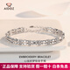 Aido diamond platinum double-layer bracelet for women pt950 platinum round bead open bracelet, weight 18-19 grams, width about 6.2mm