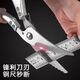 Fissler Germany's same imported high-quality kitchen scissors for household stainless steel chicken bone scissors for killing fish and barbecue, powerful multi-functional chicken bone scissors + vegetable scissors, killing chickens, geese and fish super fast