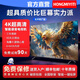 Xiaomi HONGMIYITI new 4K TV.TV ultra-intelligent network high-definition LCD projection screen ultra-thin display 55 HD TV version length 101 width 60cm